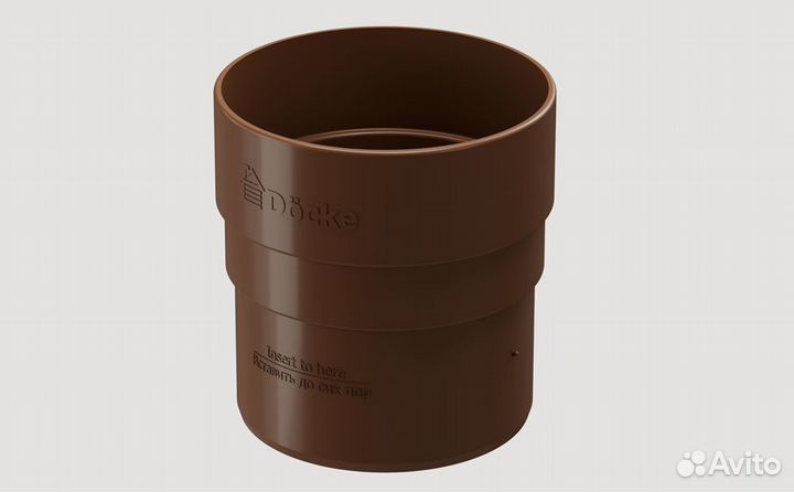 Муфта соединительая Docke standard, светло-коричне
