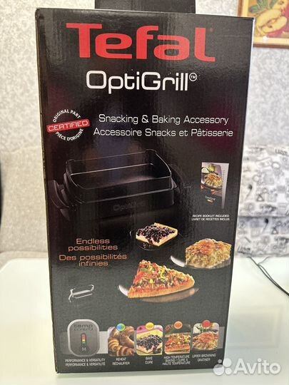 Насадка противень для электорогриля tefal