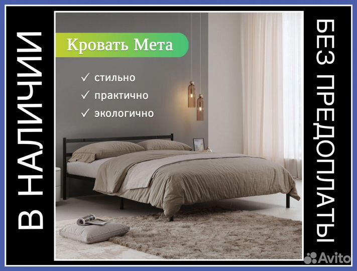 Кровать новая + матрасом