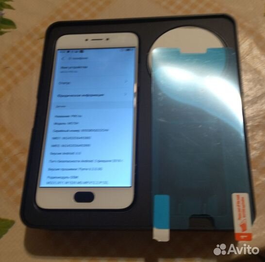 Meizu Pro 6s, 4/64 ГБ