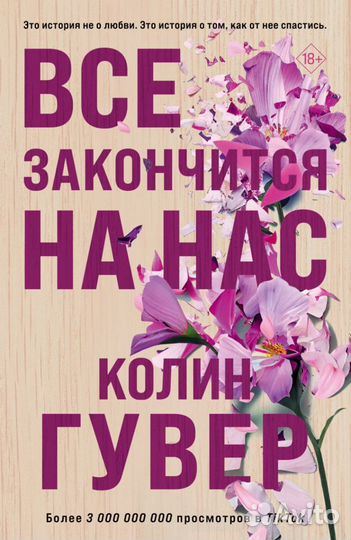 Книги разные (в том числе young adult)