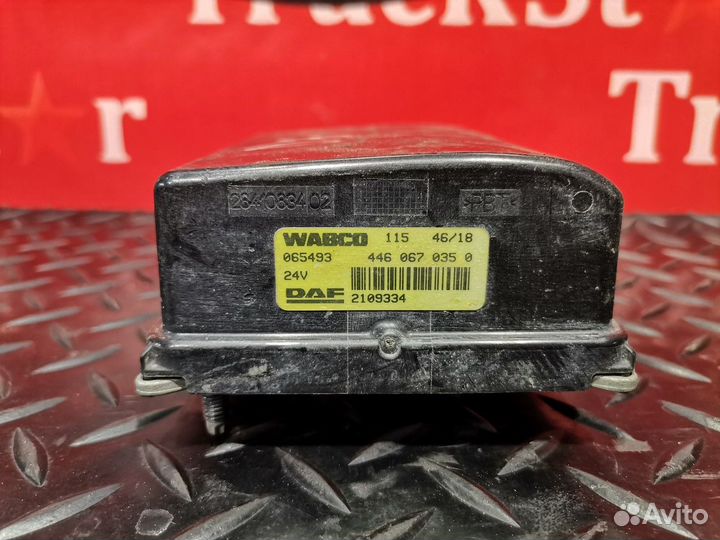 Блок управления Distronic Daf XF106