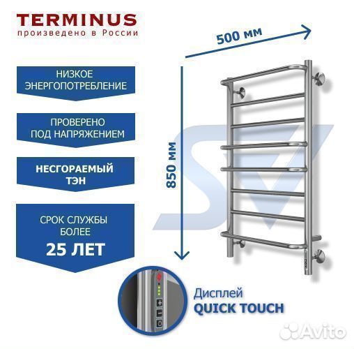 Полотенцесушитель Евромикс электрический