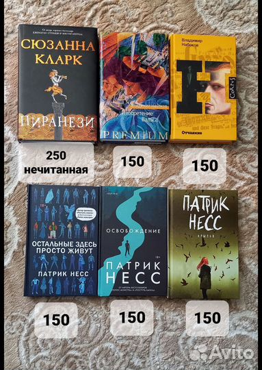 Книги
