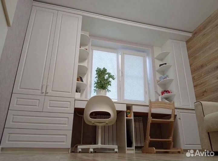 Рабочая зона