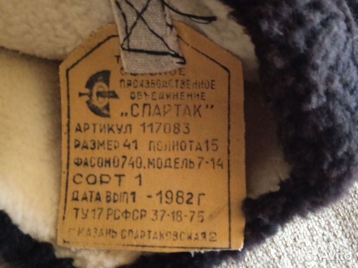 Угги мужские новые