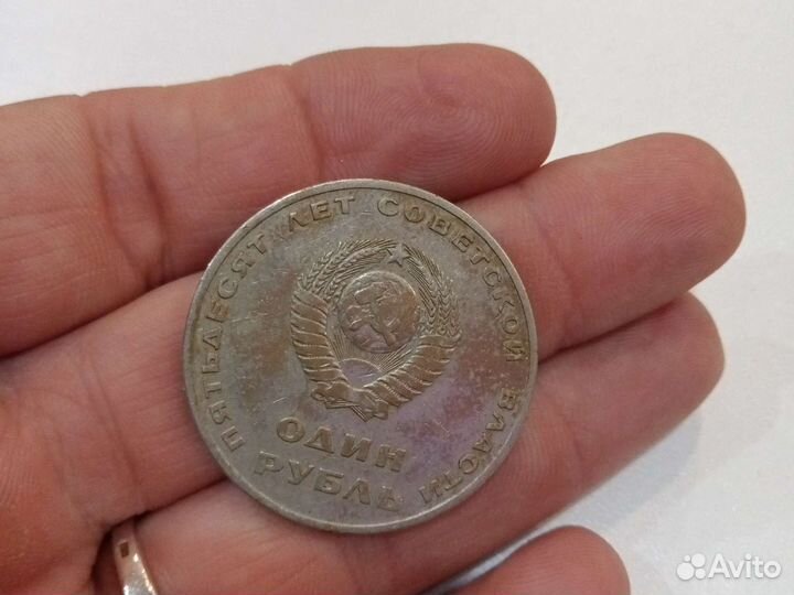 Монеты СССР