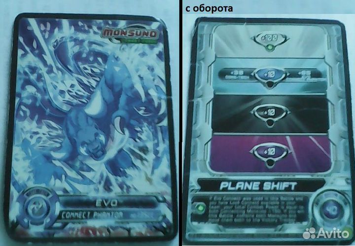 Бакуган,Лего,Чел.паук,Скуби,Галлакс,планеты(обмен)