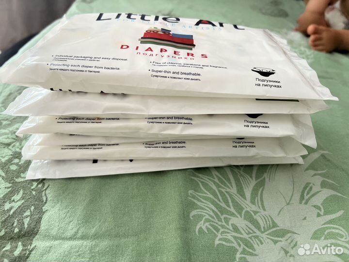 Подгузники