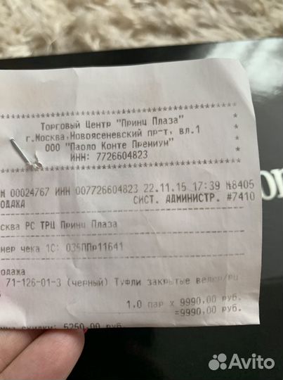 Туфли Paolo conte