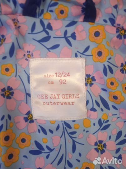 Куртка детская