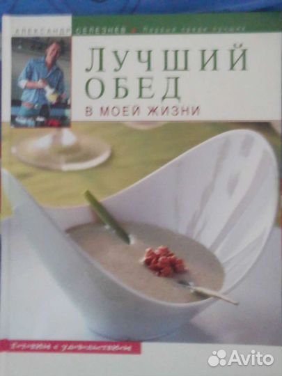 Книга