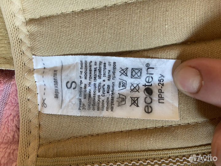 Корсет ортопедический пояснично крестцовый