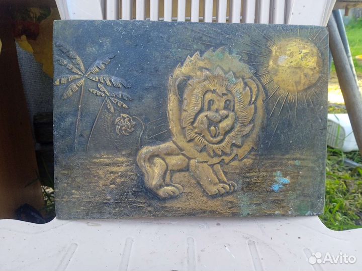 Чеканка СССР