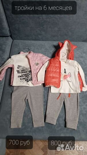 Вещи для девочки