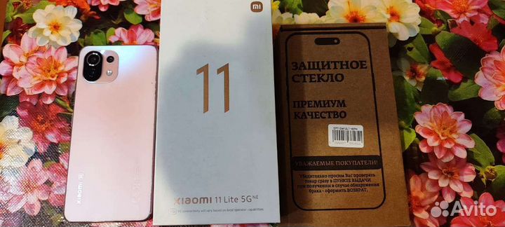 Xiaomi 11 Lite 5G ne