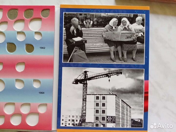 Коллекции погодовки СССР в альбомах