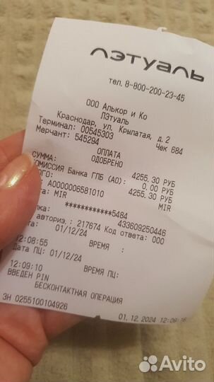 Духи Anna rozenmeer Burnt Wood 100 ml