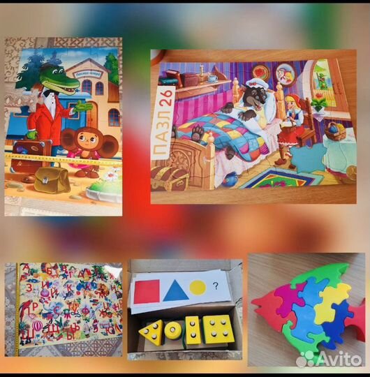 Пазлы, развивашки, мягкие игрушки