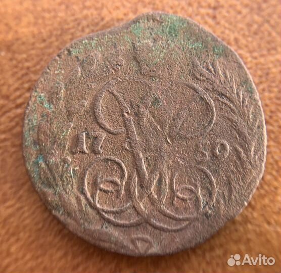 3 монеты Деньга Елизаветы, 1757, 1759, 1760