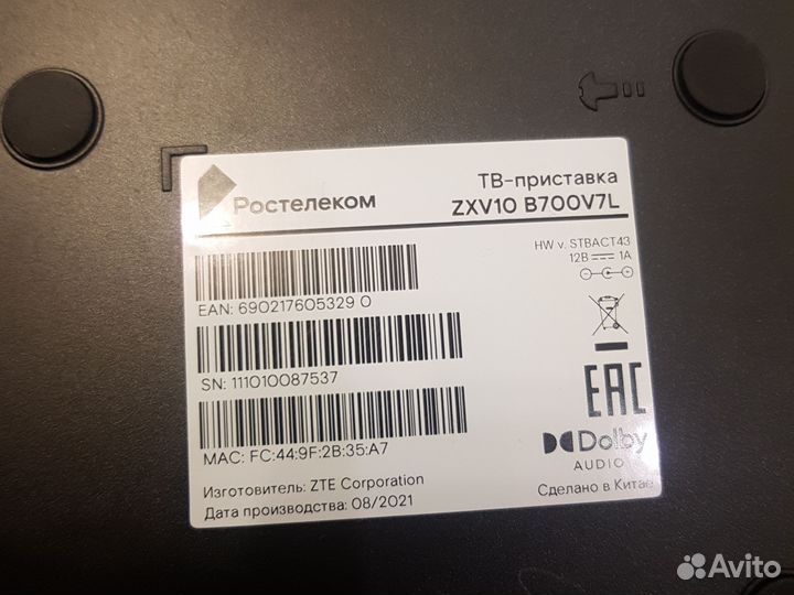 TV приставка Iptv zte ZXV10 b700