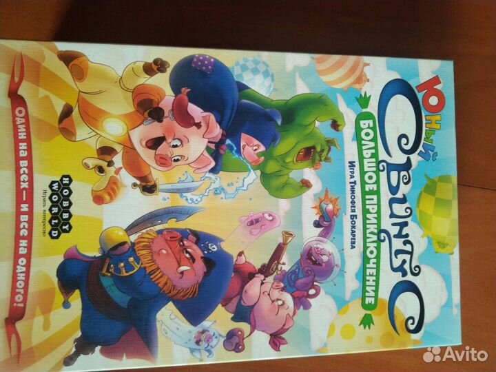 Продаю настольные игры