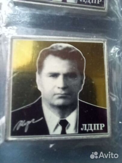 Значок В.В.Жириновский