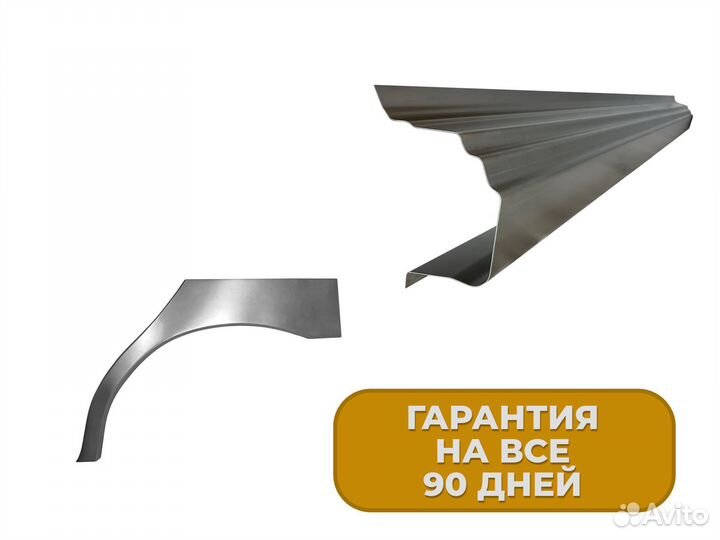 Ремонтные пороги и арки Great Wall Варна