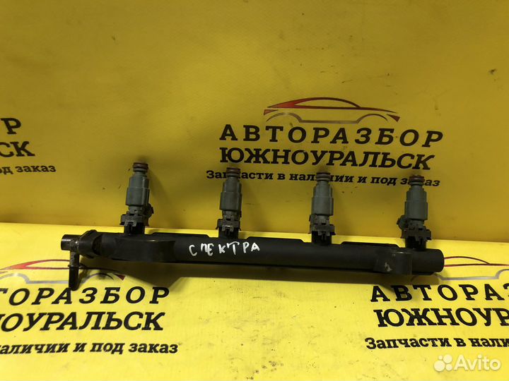 Форсунка Kia Spectra 1.6 2007