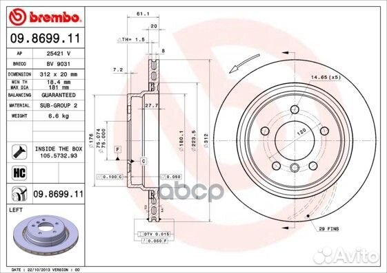 Диск тормозной UV Coated зад лев 09.8699.11