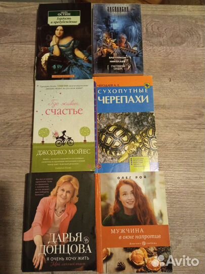 Книги любая за 50руб