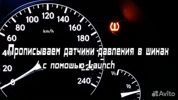 Выездная диагностика автомобилей