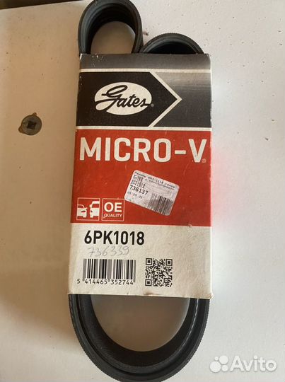 Ремень генератора ваз 1118 с кондиционером