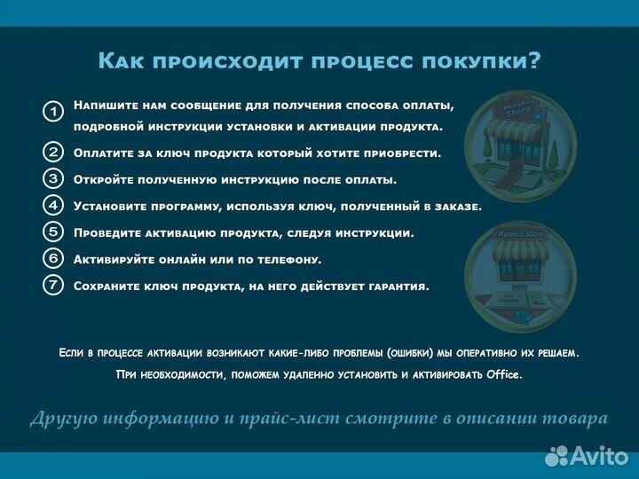 Ключ Windows 10 - 11 Pro, Home, Enterprise, ltsc