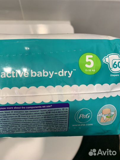 Подгузники pampers 5