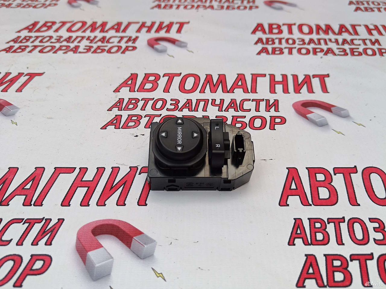 Блок управления зеркалами Хендай Солярис 2 17-20