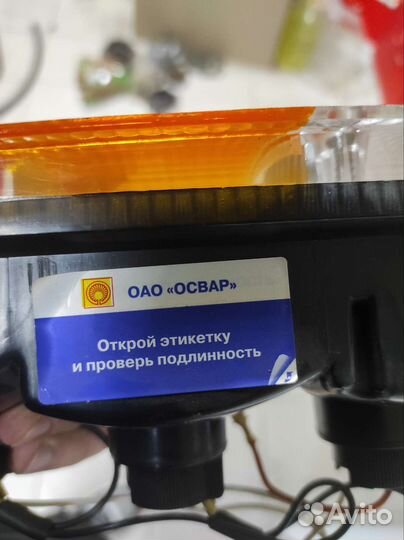 Фонарь задний правый Газ 2705 и 2217 стар.обр