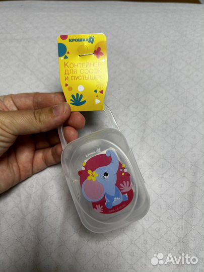 Контейнер для пустышки