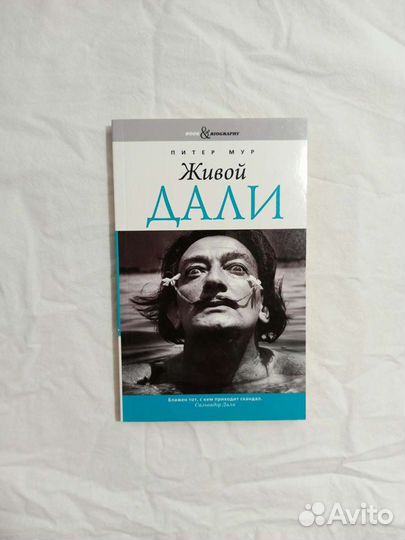 Книги художественная литература