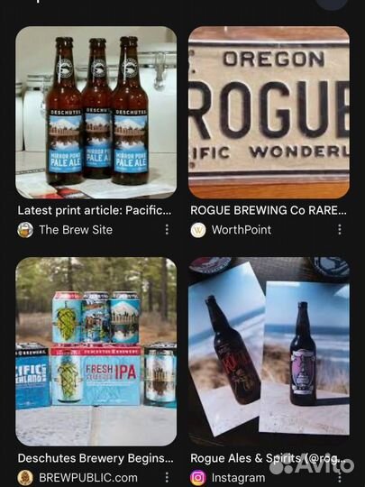 Rogue Brewery