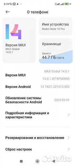 Xiaomi Mi 10T Pro, 8/128 ГБ