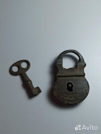 Замок и ключ 19 век