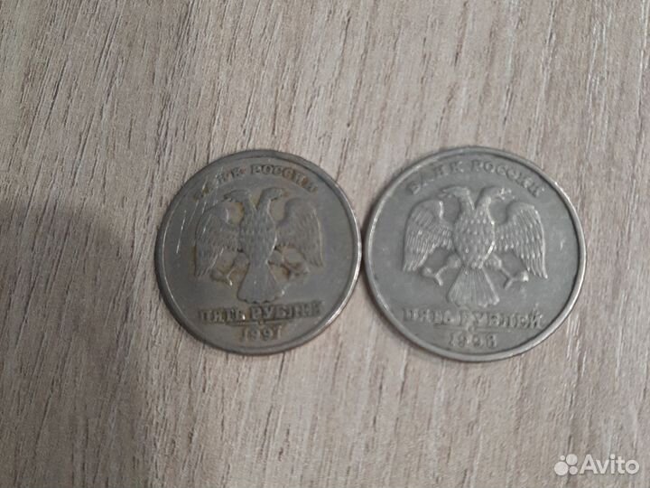 Монеты 5 рублёвые,спмд