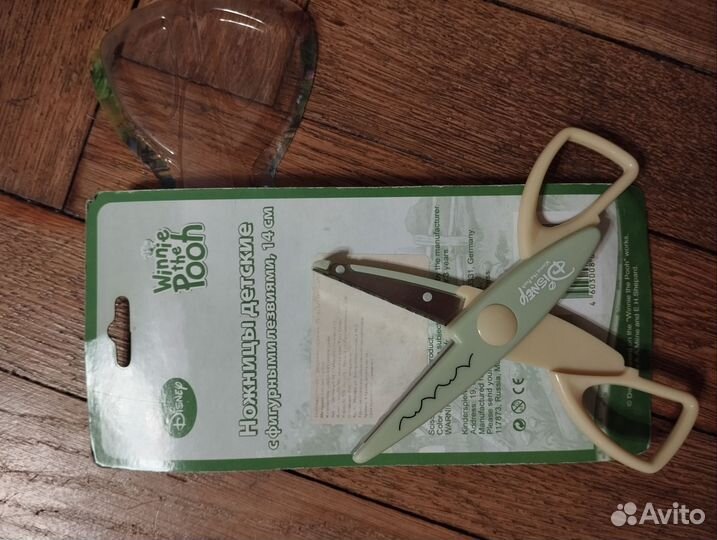 Канцелярия 250 за всё степлер скобы ножницы и т.д