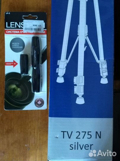 Зеркальный 