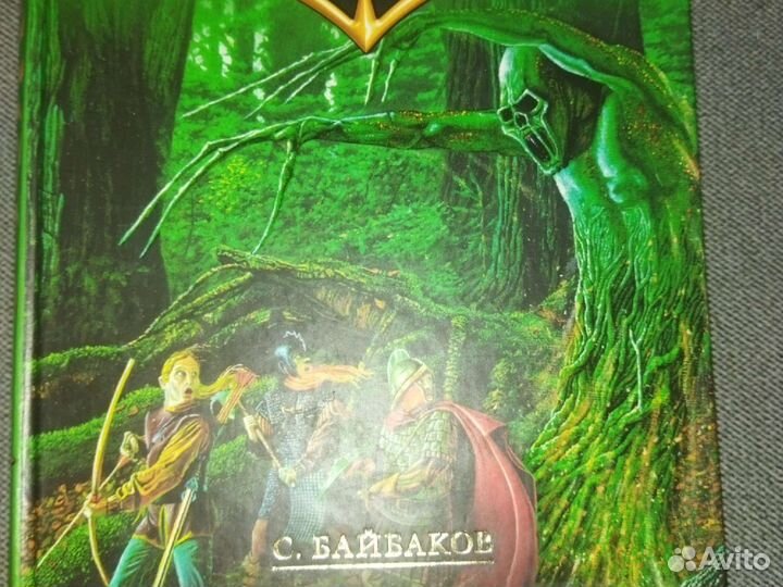 С. Байбаков. Серия