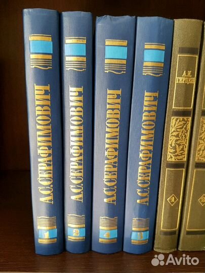 Классика из домашней библиотеки. Собр. сочинений