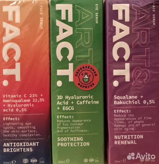 Сыворотка, тоник, пилинг для лица