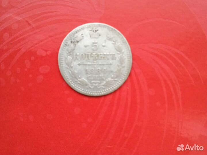 Серебряные монеты