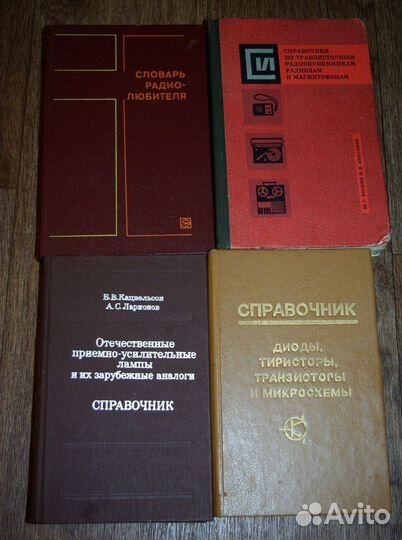 Техническая литература, инструкции для техники